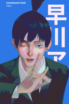 Chainsaw Man's AKI Fanart